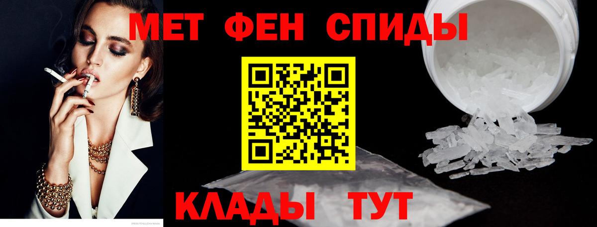 Amphetamine  АМФ VHQ  АМФ  Миасс  Вход с VPN 