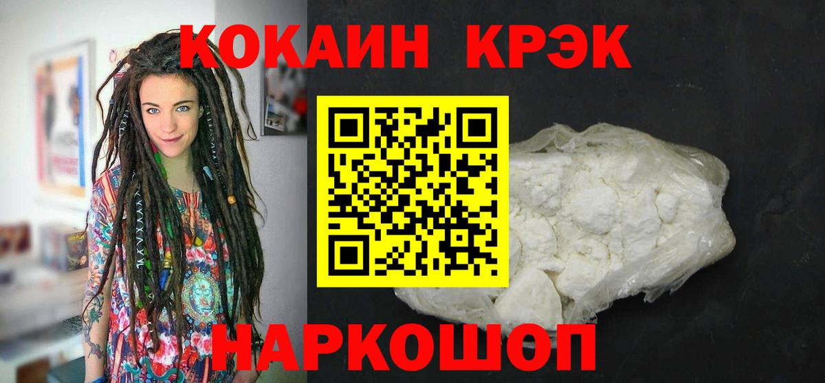Кокаин Эквадор Миасс