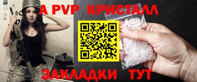 спайс Ирбит