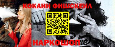 спайс Ирбит