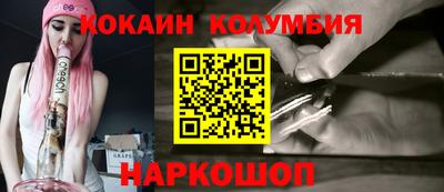спайс Ирбит