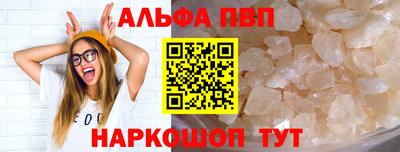 спайс Ирбит