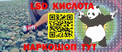 мефедрон Ипатово