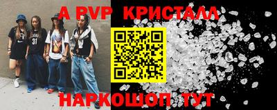 спайс Ирбит
