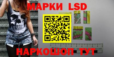 спайс Ирбит