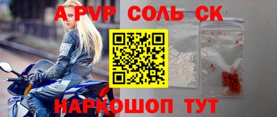 мефедрон Ипатово