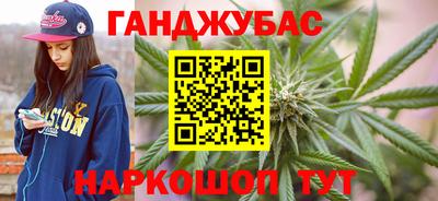 спайс Ирбит