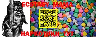 мефедрон Ипатово