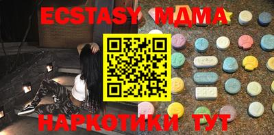 мефедрон Ипатово