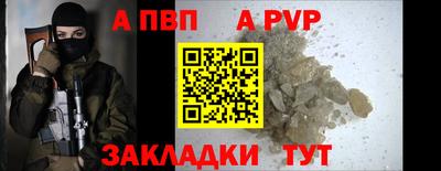 мефедрон Ипатово
