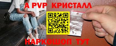 мефедрон Ипатово