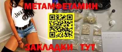 мефедрон Ипатово