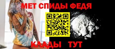 спайс Ирбит