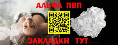 спайс Ирбит