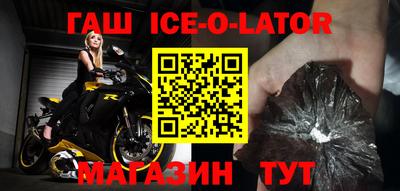 мефедрон Ипатово