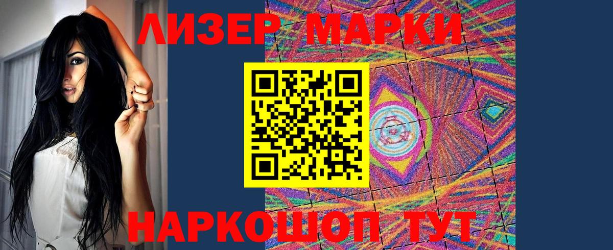 ЛСД экстази кислота Миасс