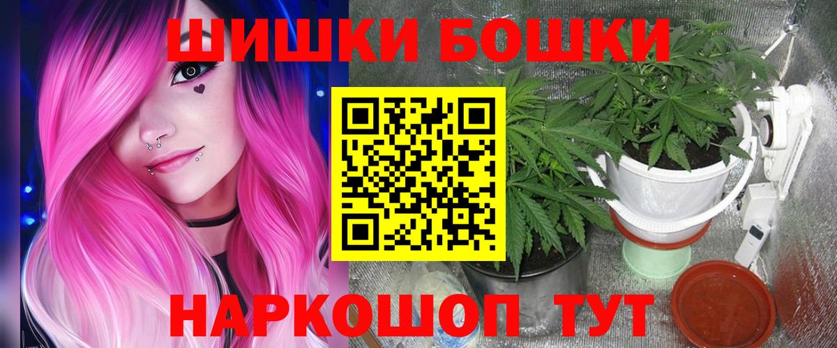 Миасс  Каннабис VHQ  Конопля семена  МАРИХУАНА MAZAR  Вход с VPN 